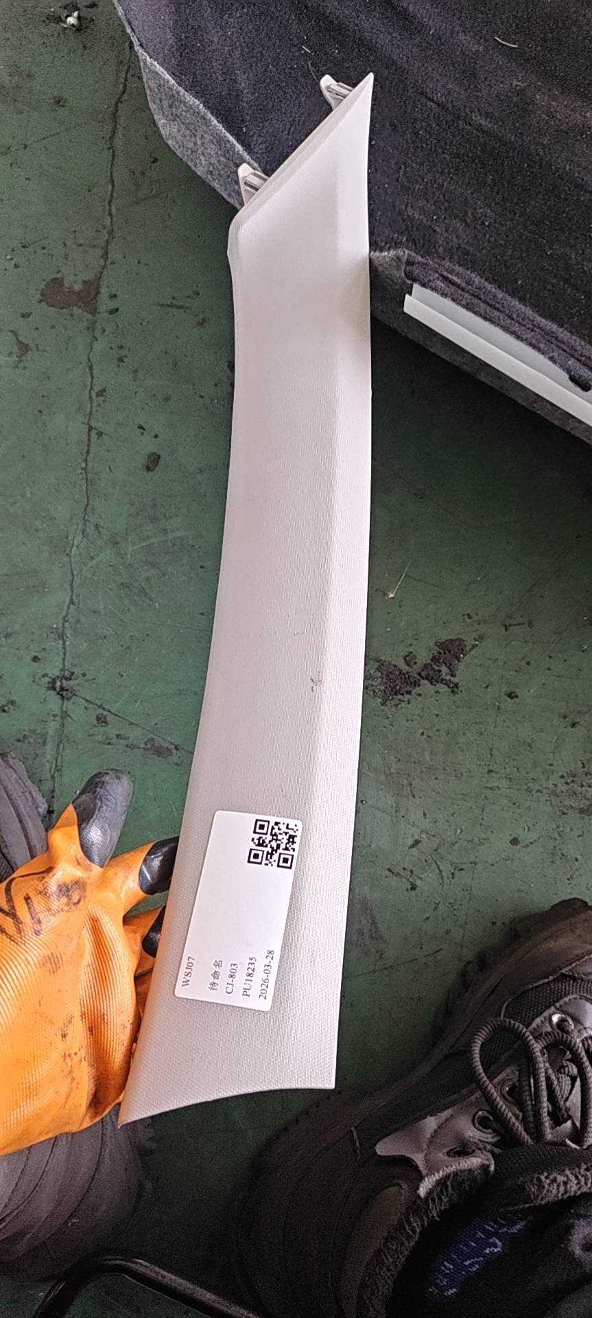 769127655RD017 A柱内衬