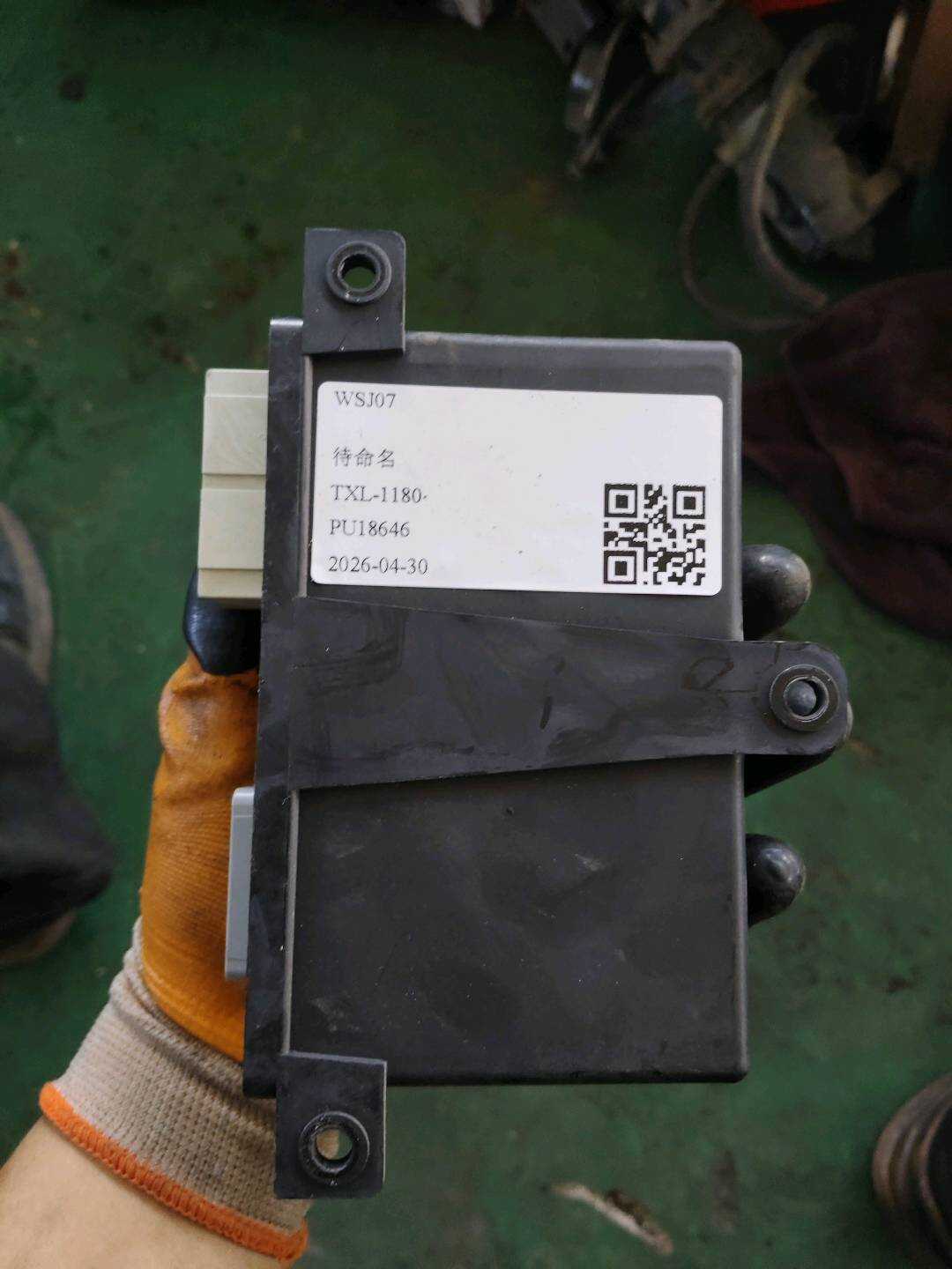 C2D30507 Electronic Parking Brake Control Module