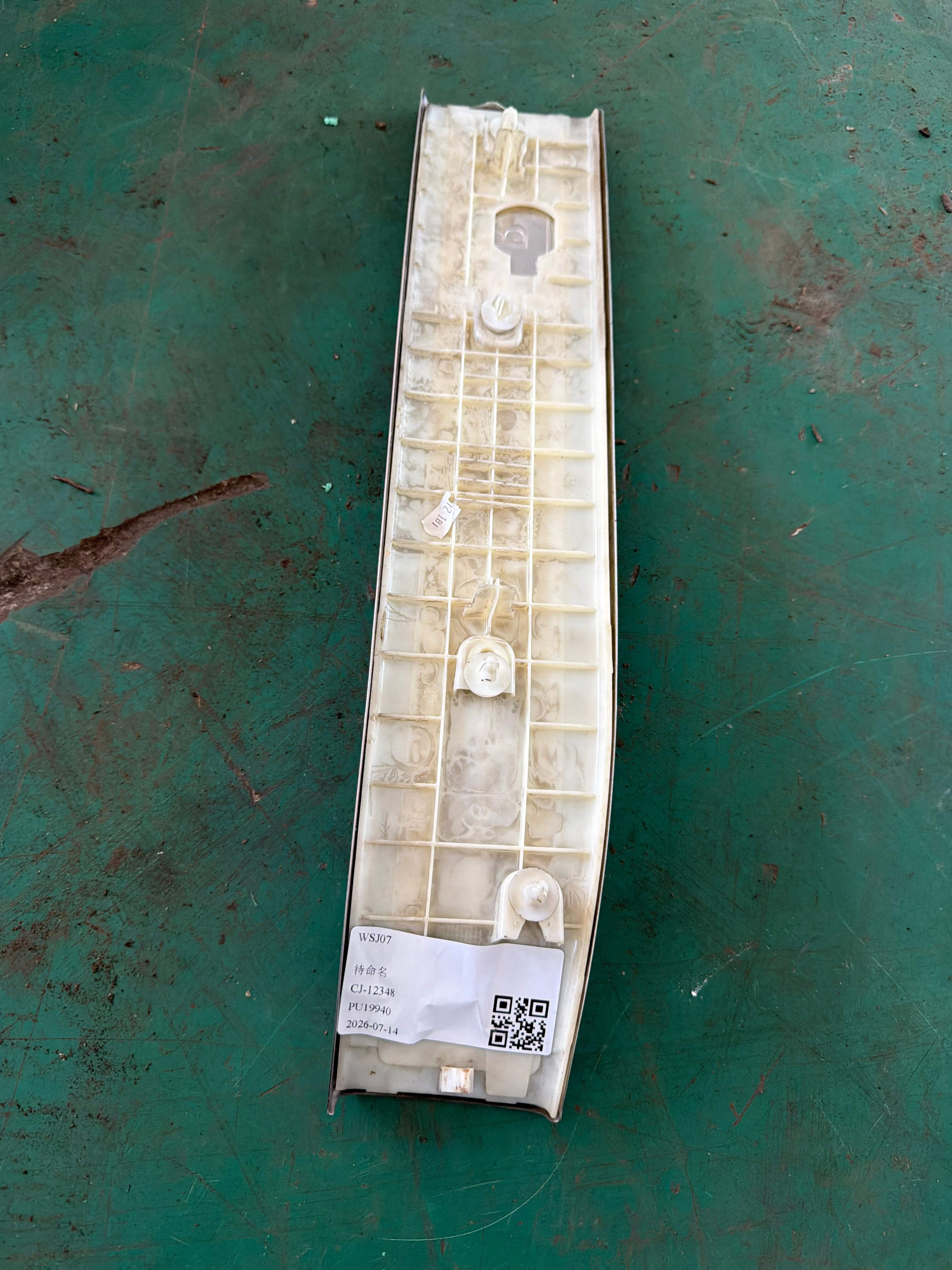 C2D15325 Rear Door Sill Trim Panel, Right