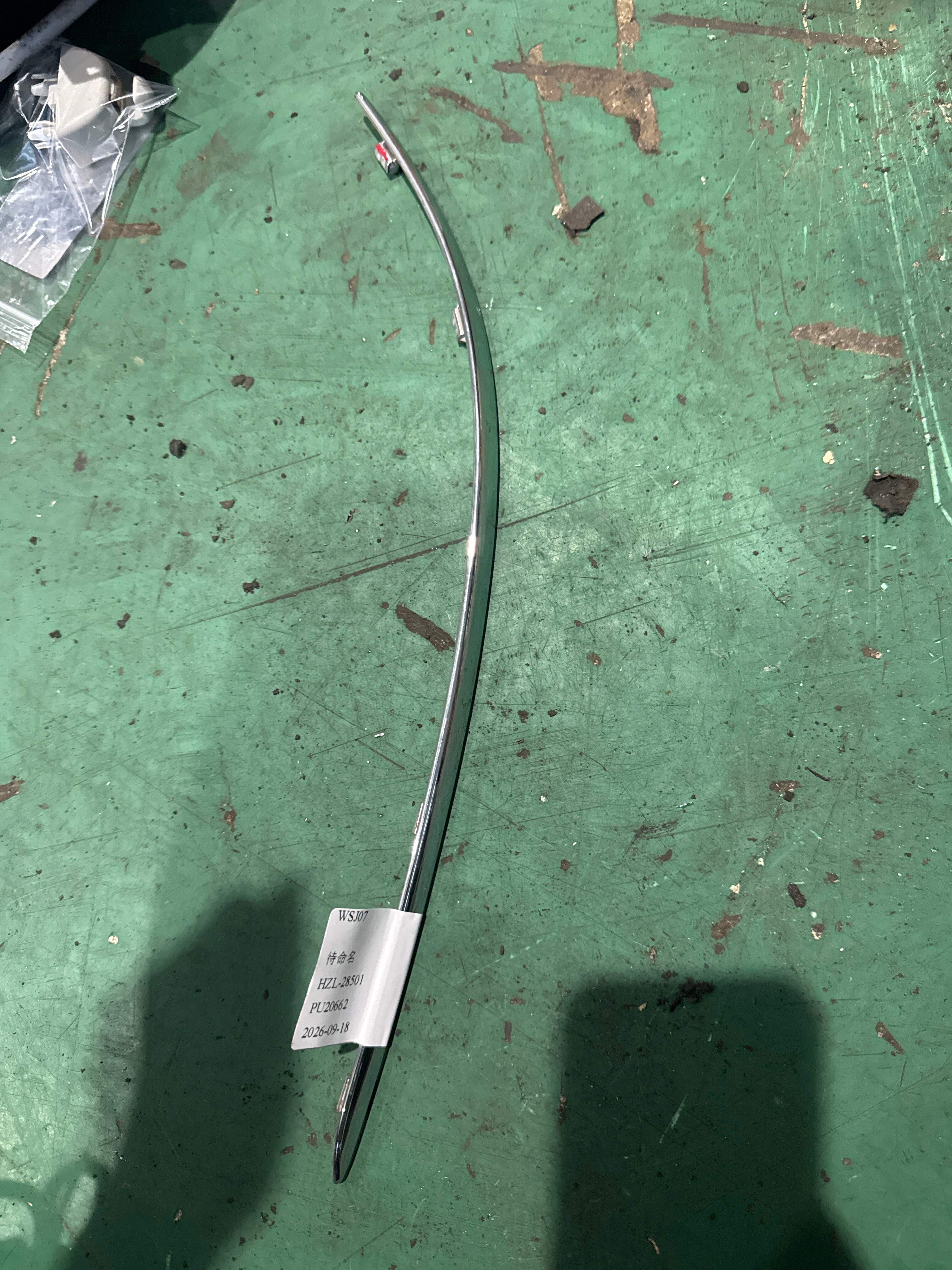 A1698851721 Front Bumper Trim Strip, Left