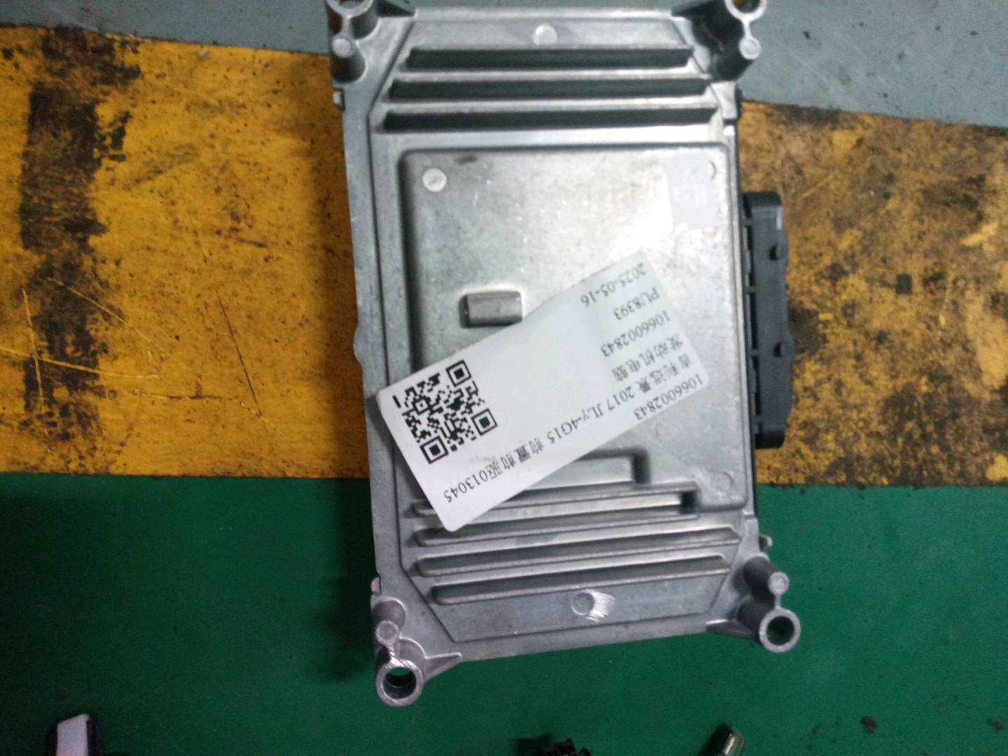 1066002843 发动机电脑
