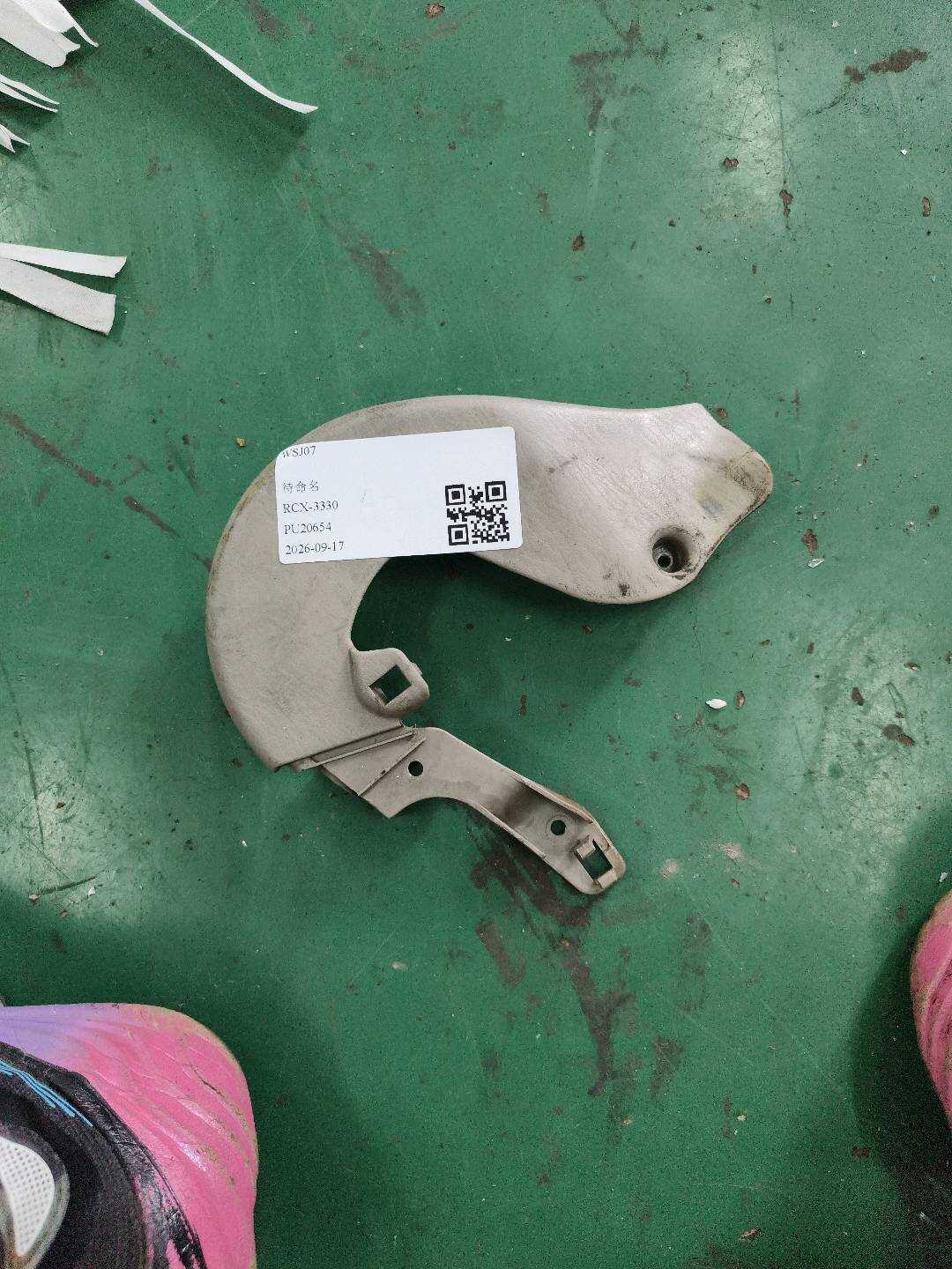 7187633040E0 左侧靠背倾角调节器内盖