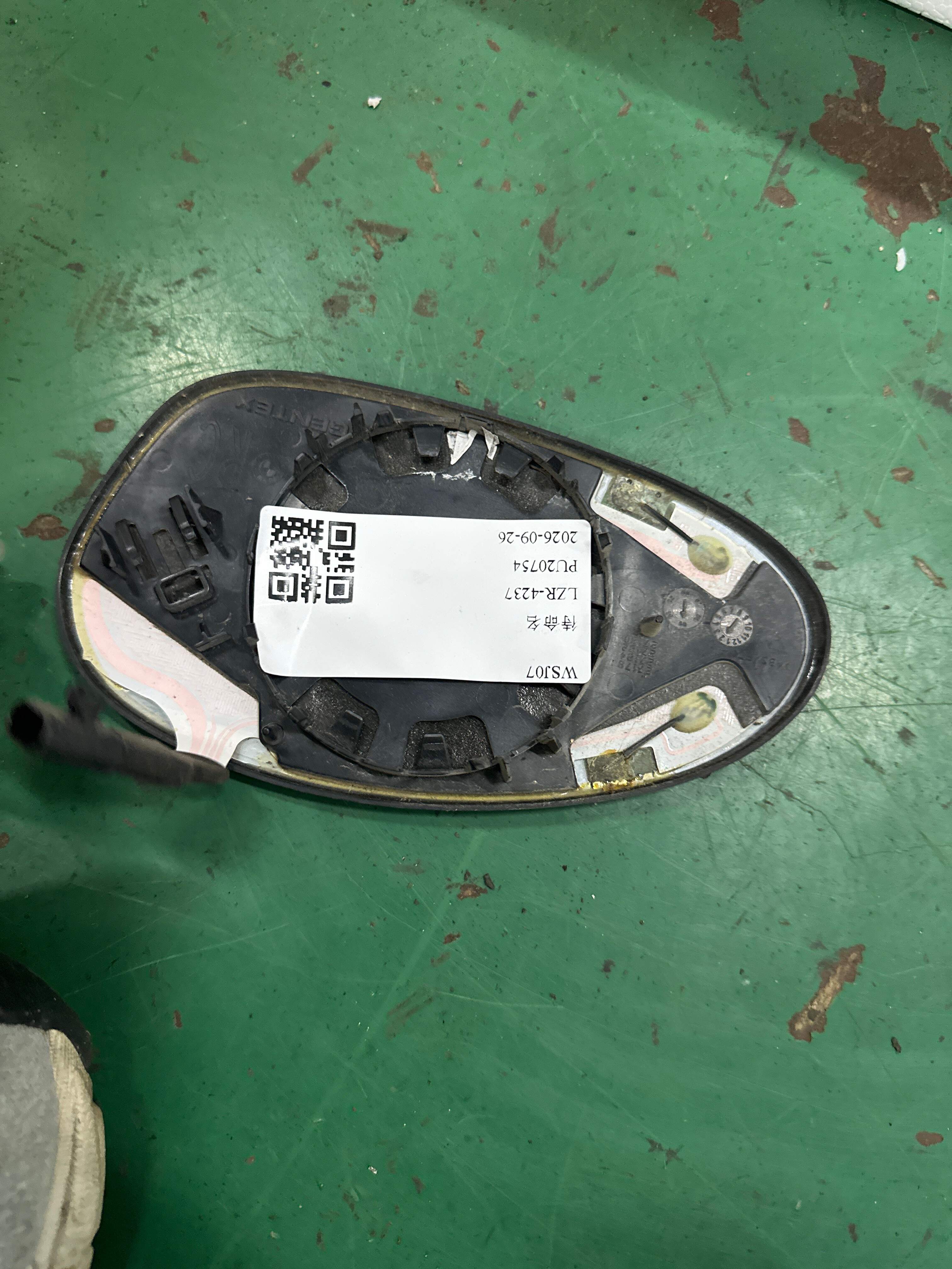 51167144304 倒车镜片(右)