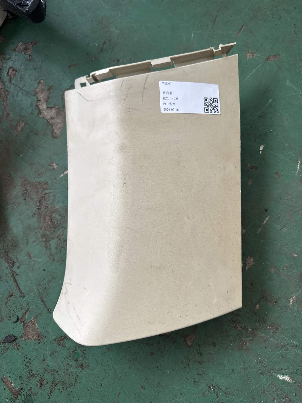 LR007996 D-Pillar Inner Trim (Upper Right)