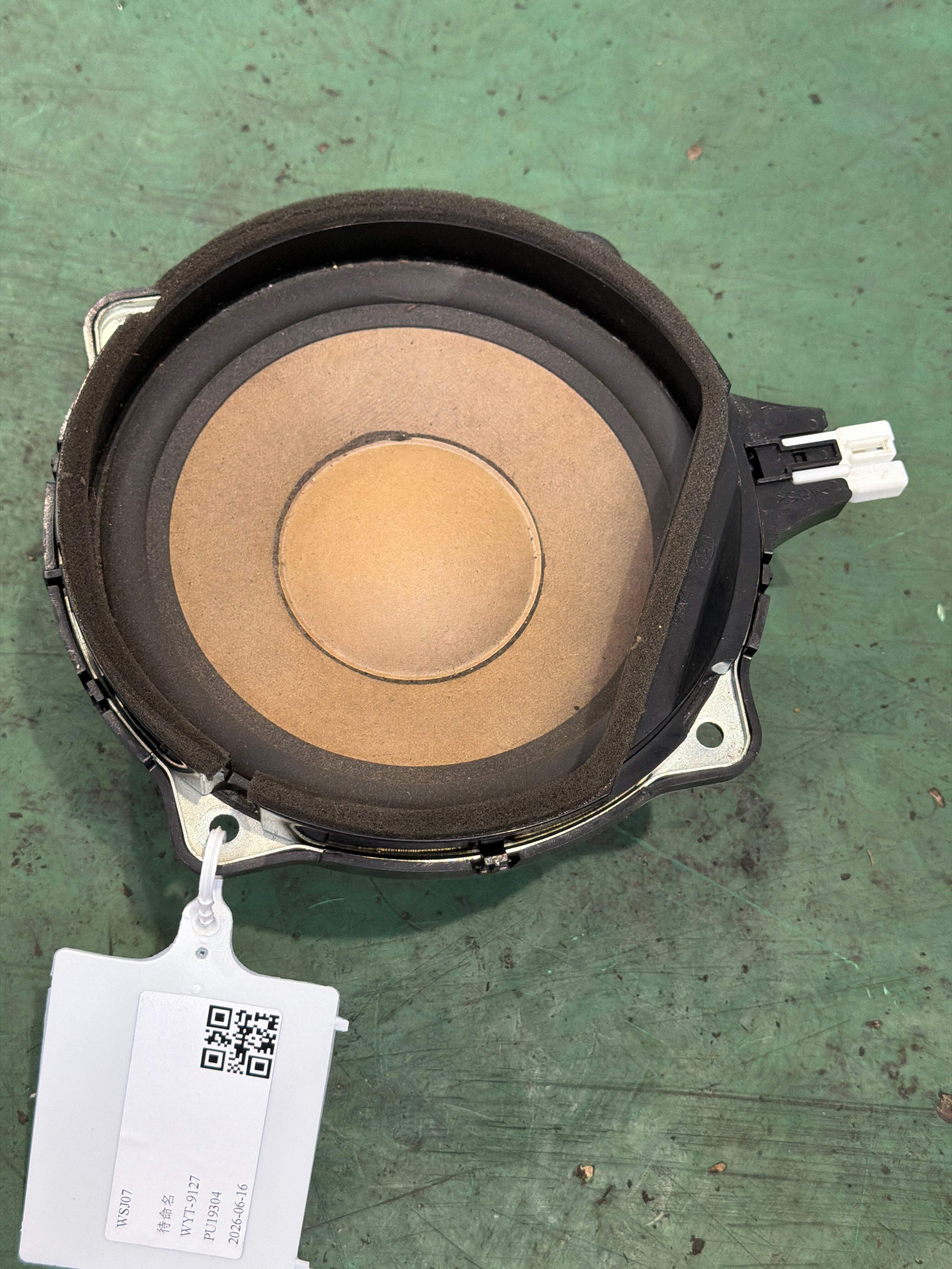 963803S100 后窗台饰板扬声器（中）