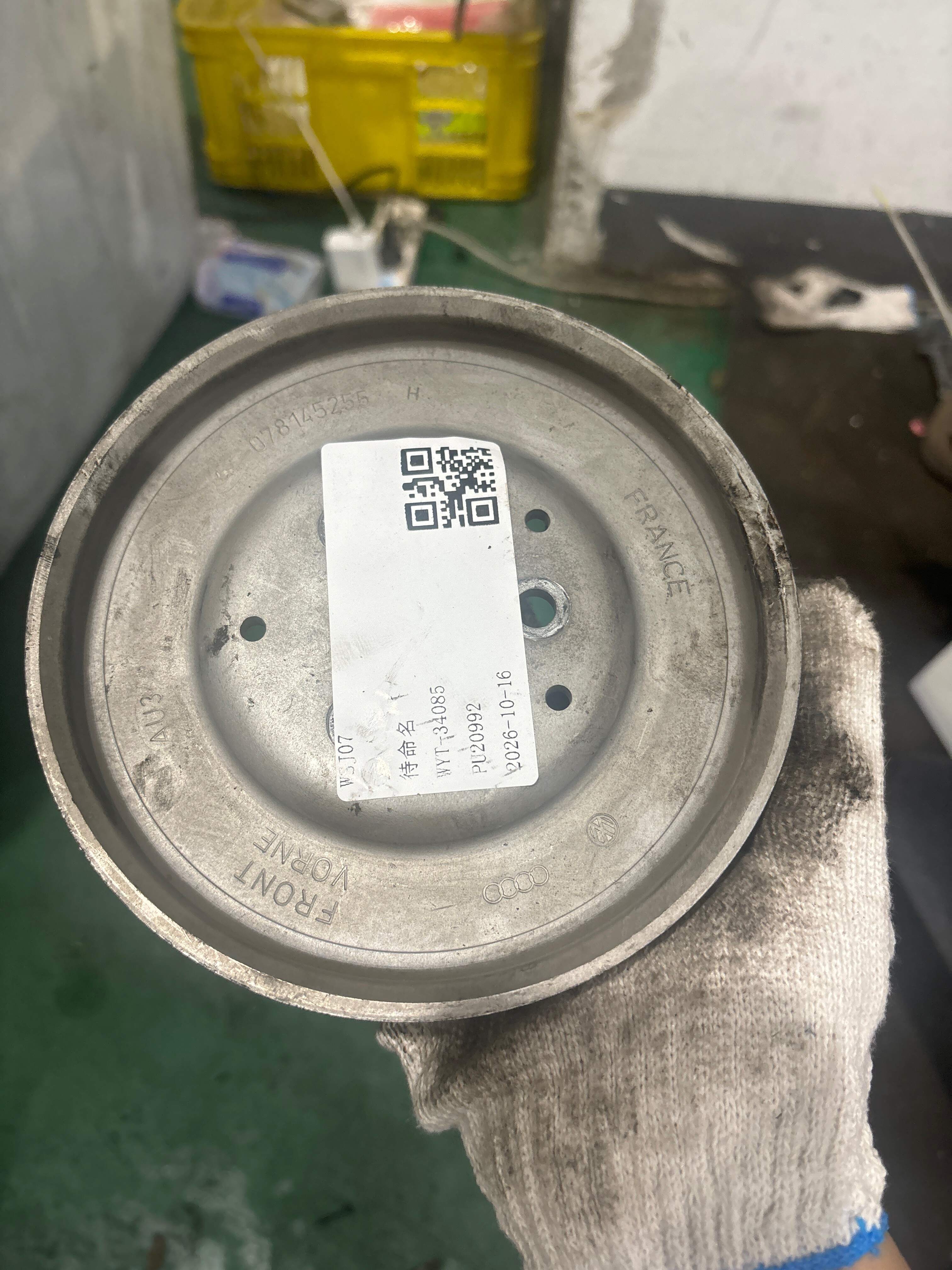 078145255H 转向助力泵皮带轮