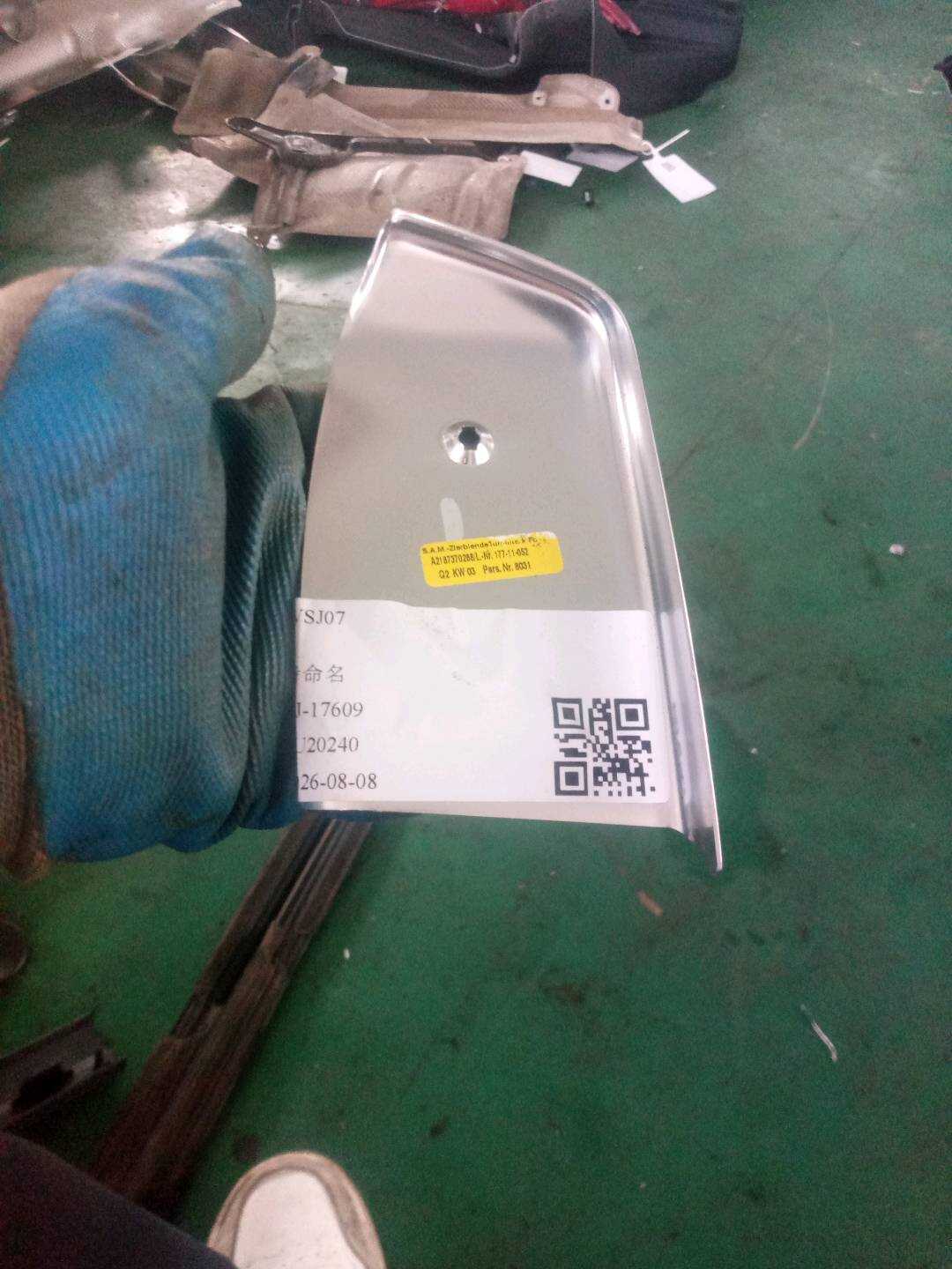 A2187370288 车轮装饰罩