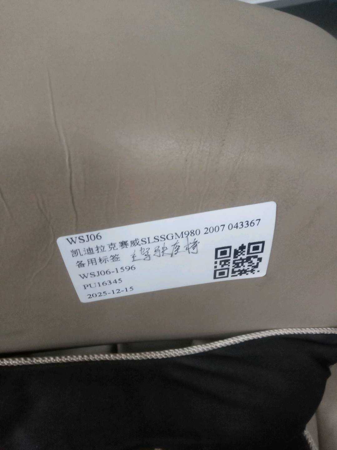9023766 Driver Seat Assembly