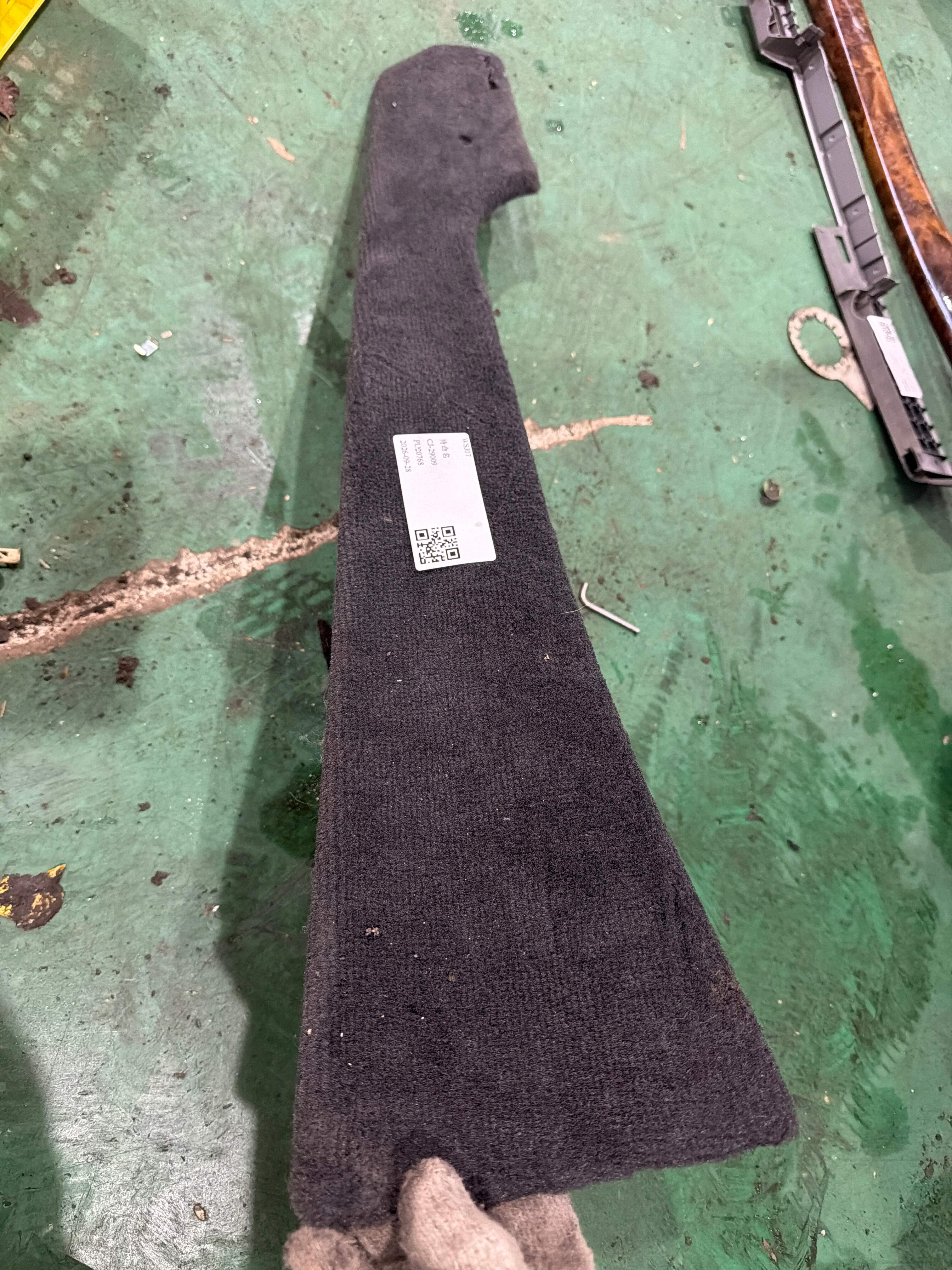 51166834705 Center Console Trim Panel, Front Left