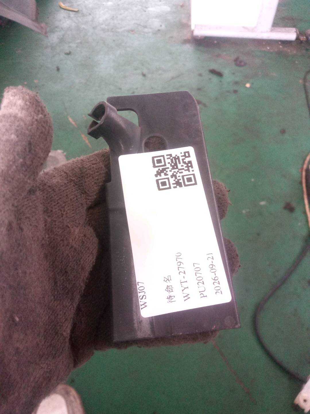 4F0955845 软管支架