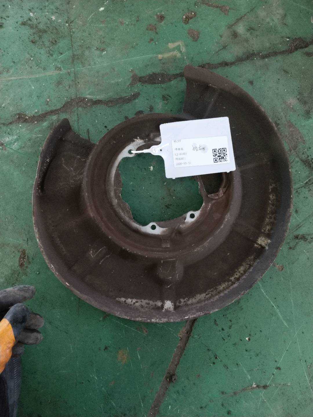 34216760854 后制动器挡板(右)