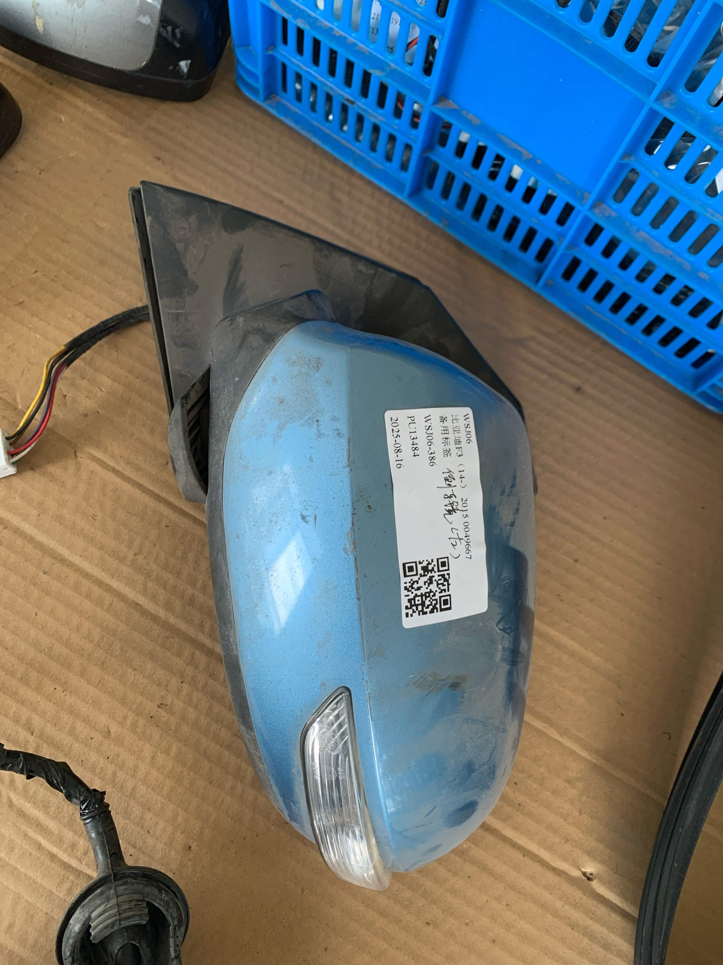 1077831800 倒车镜总成（左）
