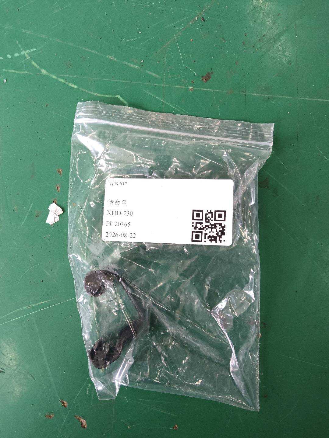 52109110103 座椅导轨饰盖