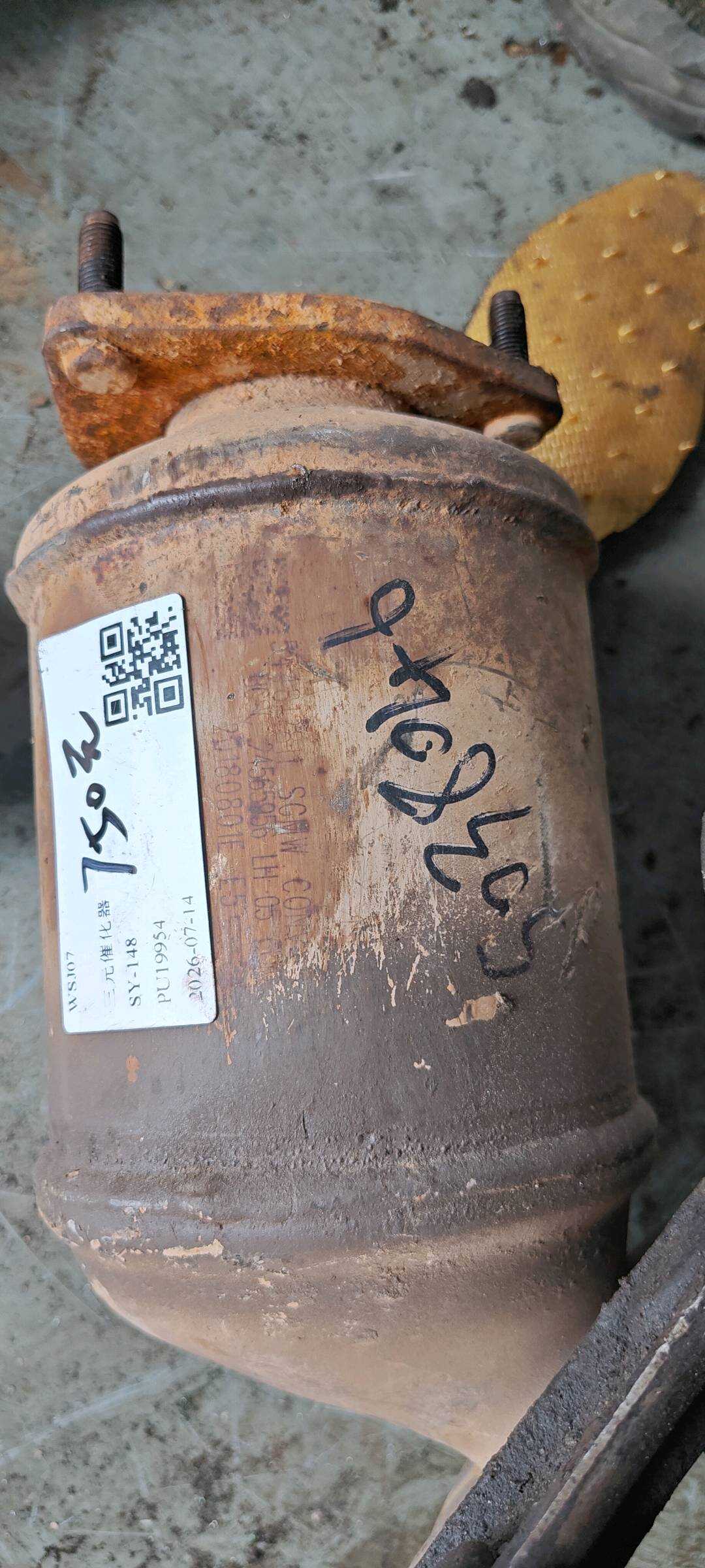24102148 Three-Way Catalytic Converter