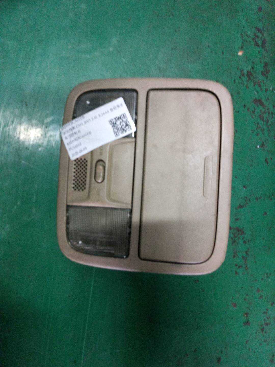 83250SDCA01ZB 车顶控制台