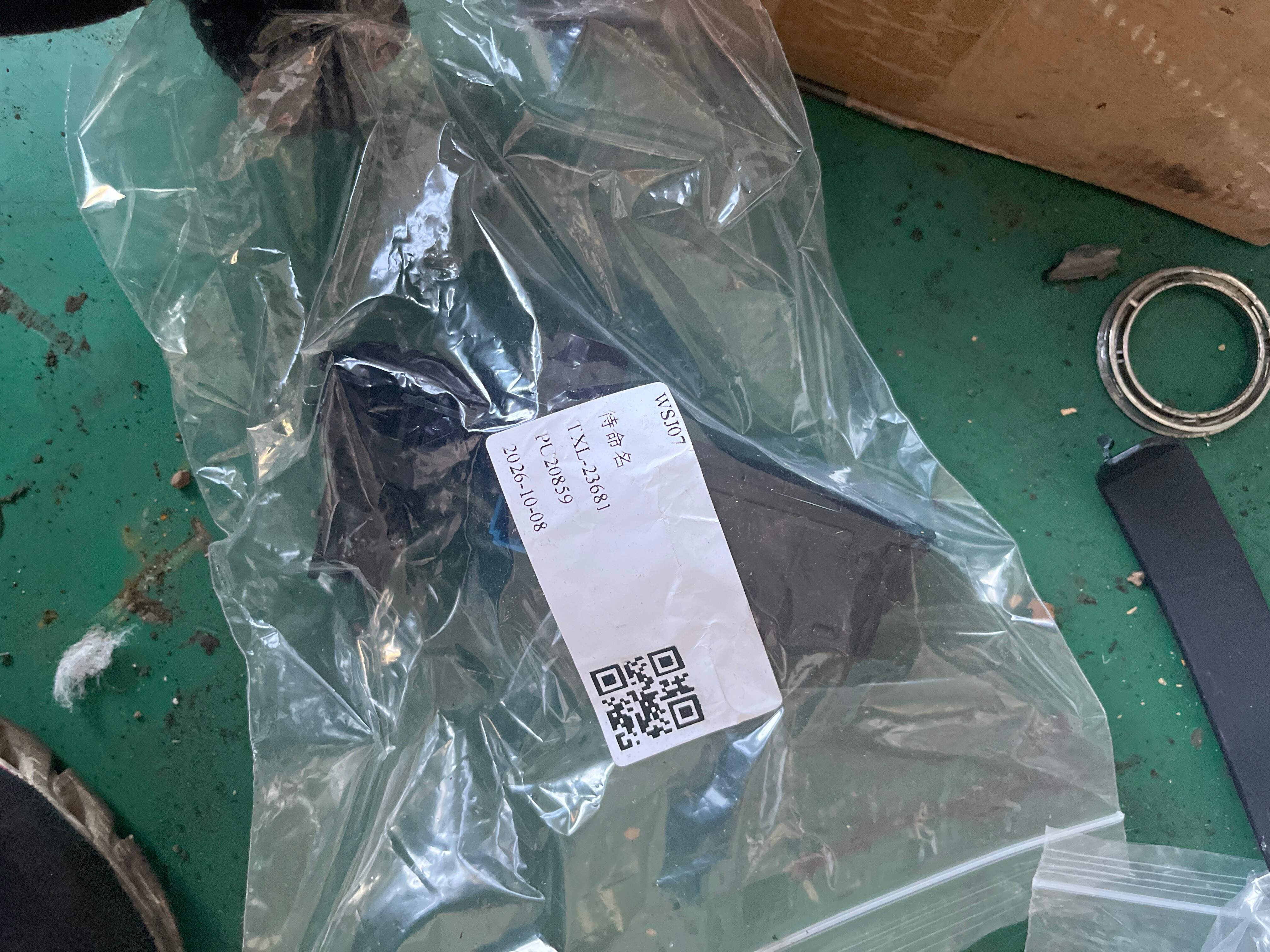 8226007ADU0200RR2 左仪表台开关组总成_奔跑节奏