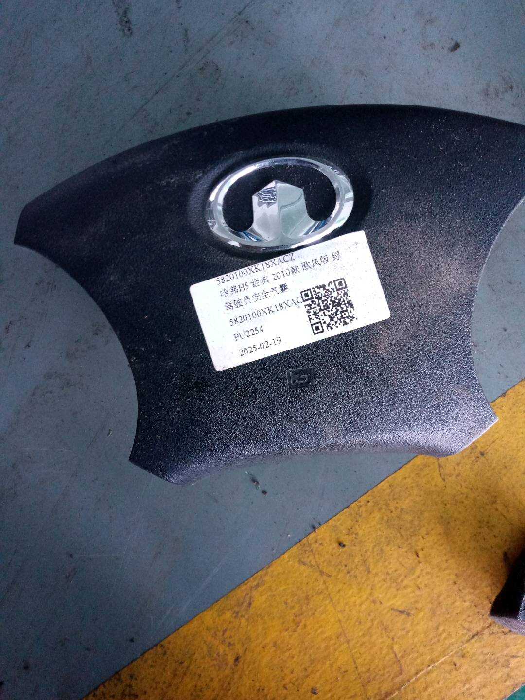 5820100XK18XACZ 驾驶员安全气囊