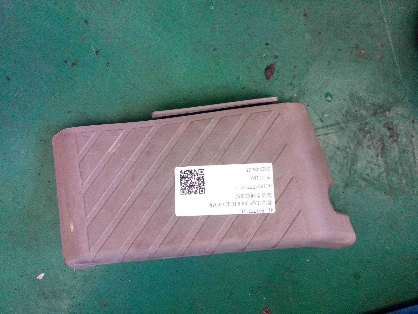 4L18647771FU 驾驶员搁脚踏板
