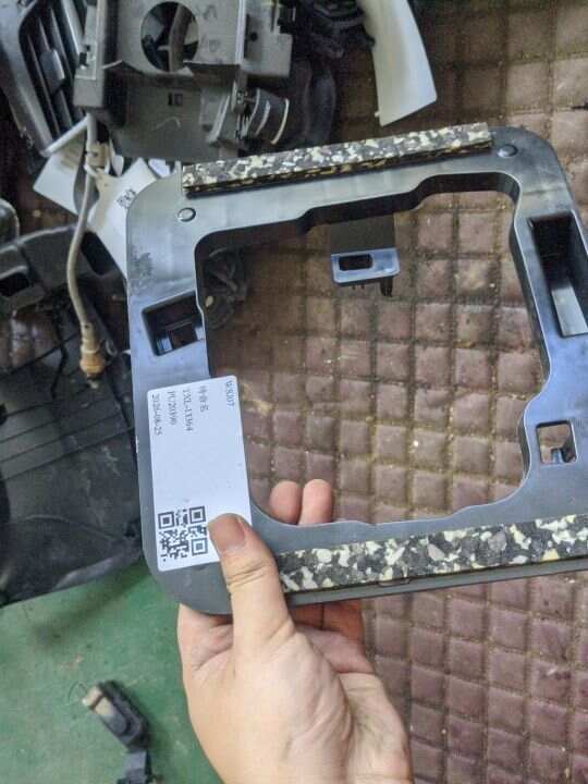 51449462407 车顶衬里适配器