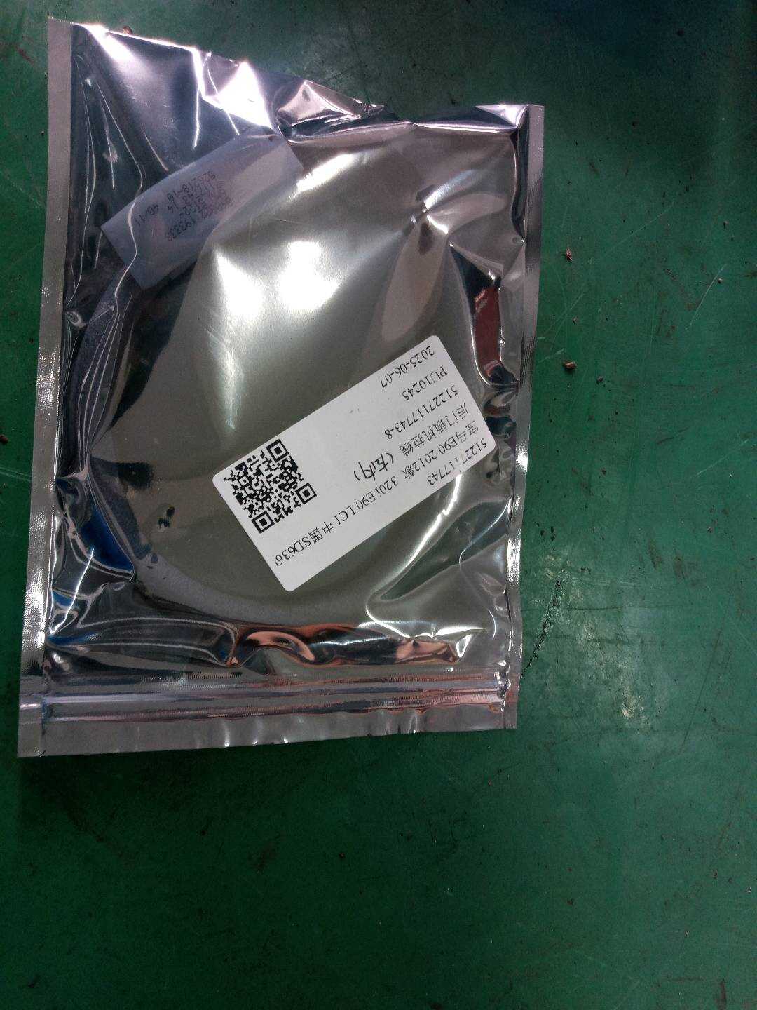 51227117743 后门锁机拉线