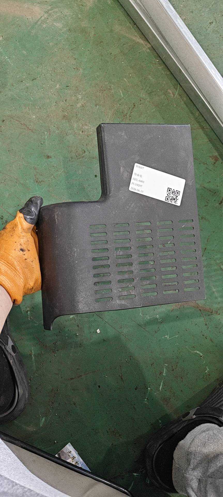 FK7B14B525AA3JA6 Floor Trim Cover