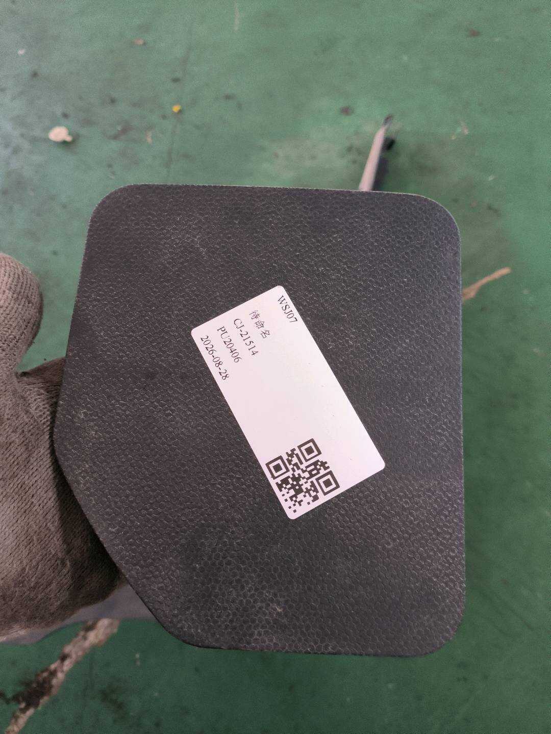 51479806201 盖罩 侧饰板 右