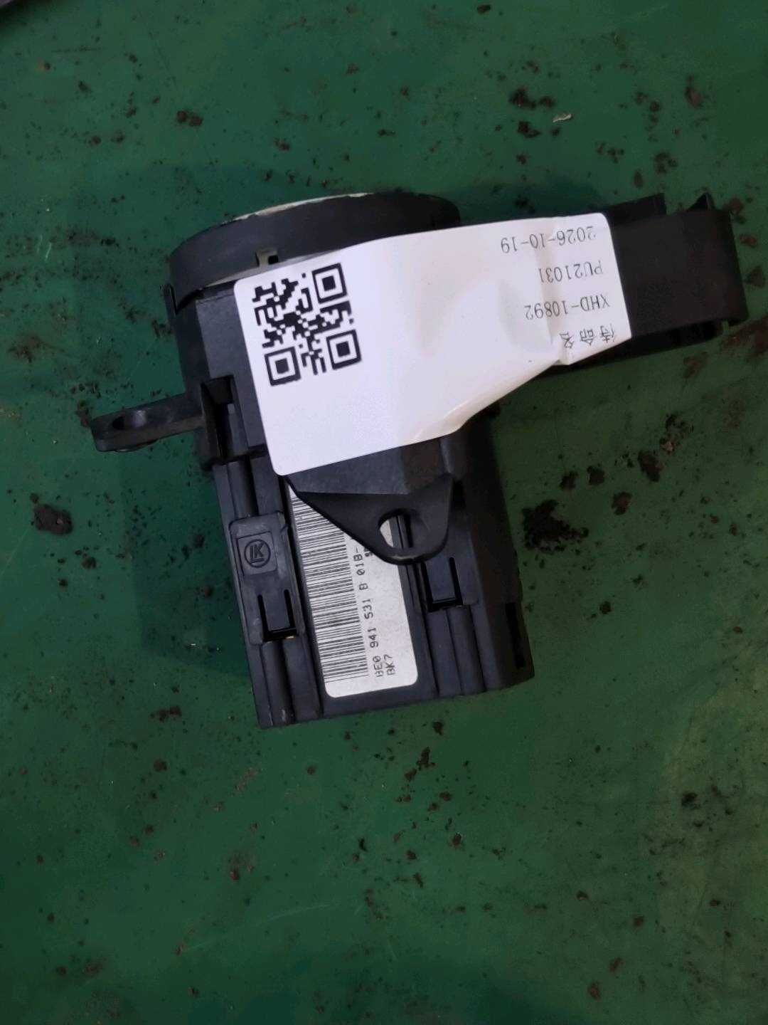 8E0941531 Light Switch