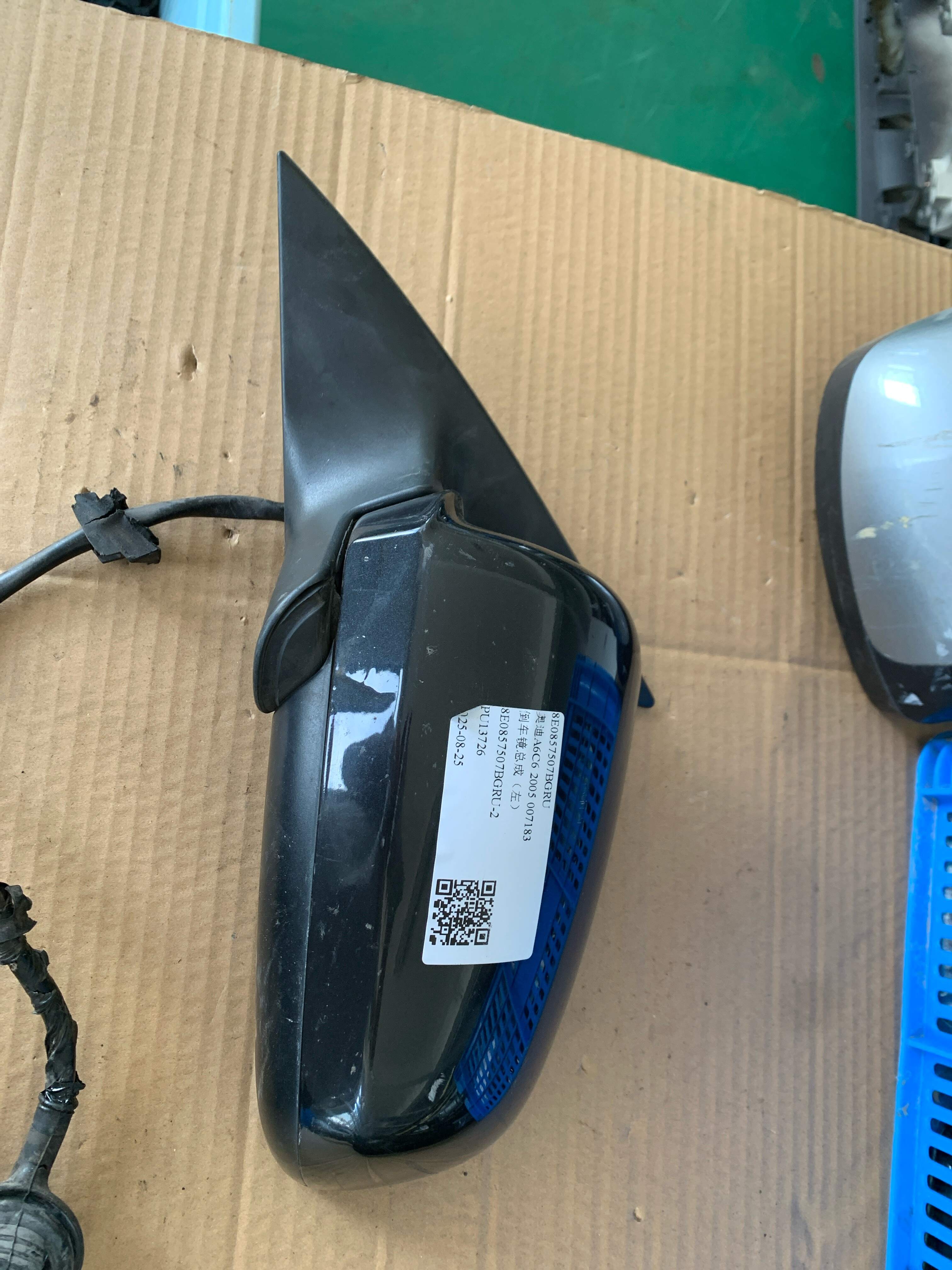 8E0857507BGRU 倒车镜壳（左）