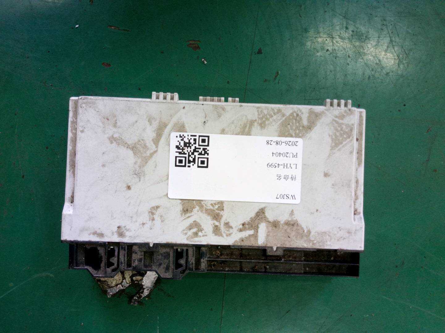61359264977 副驾驶员座椅控制电脑