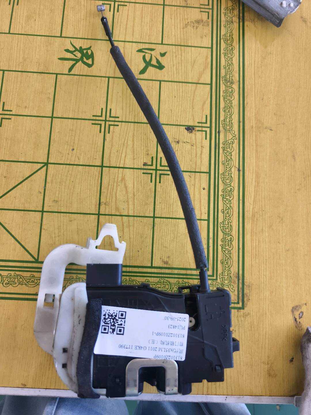 813102Z0109P 前门锁机构(左)