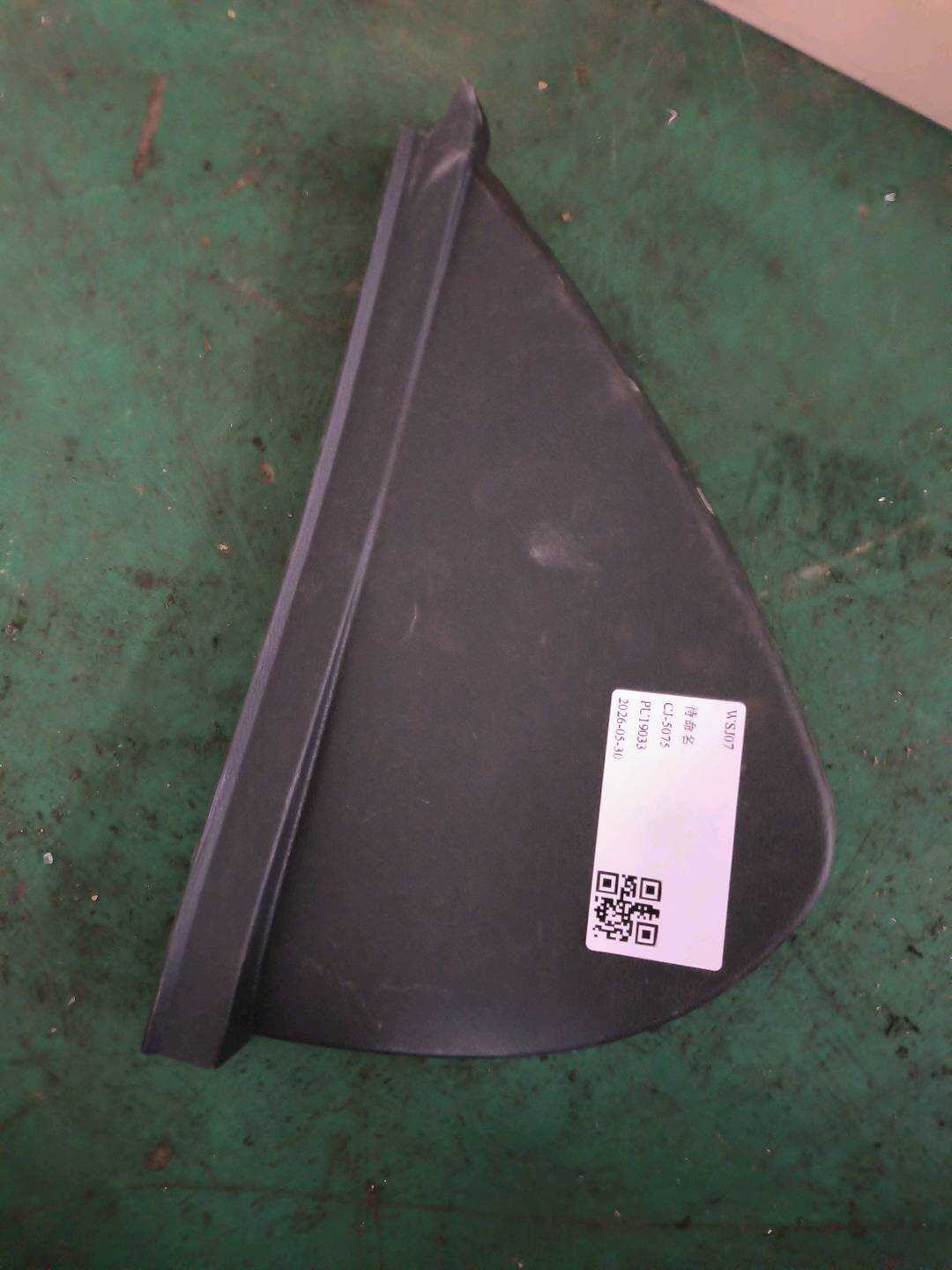 26674621 Dashboard Side Guard, Right