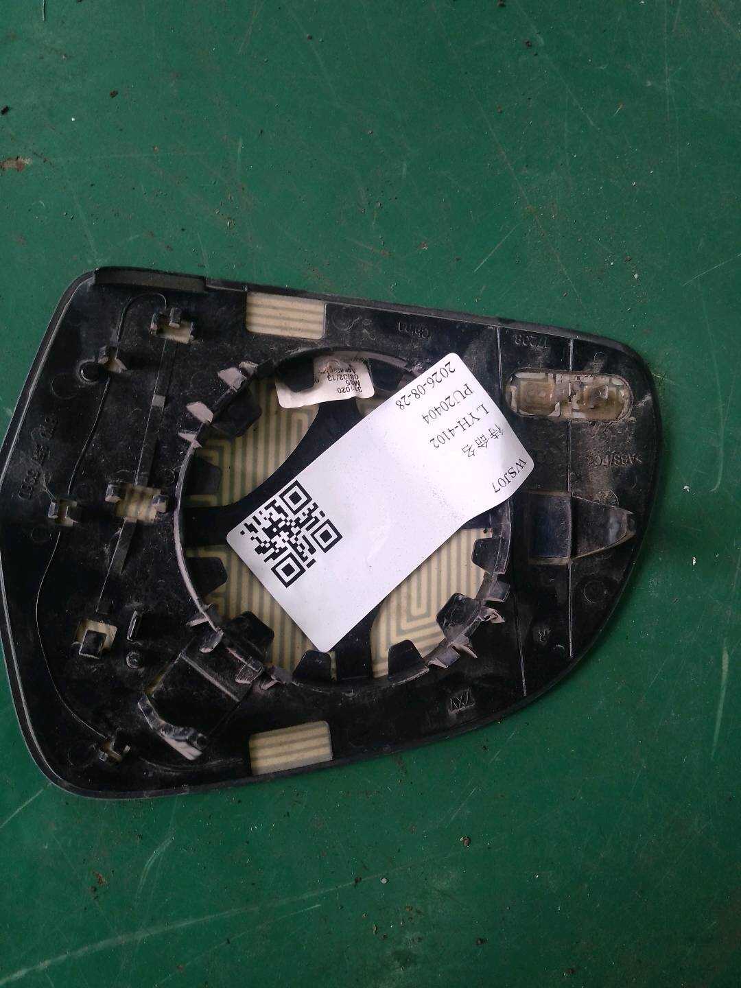 L8U0857536D 倒车镜片(右)