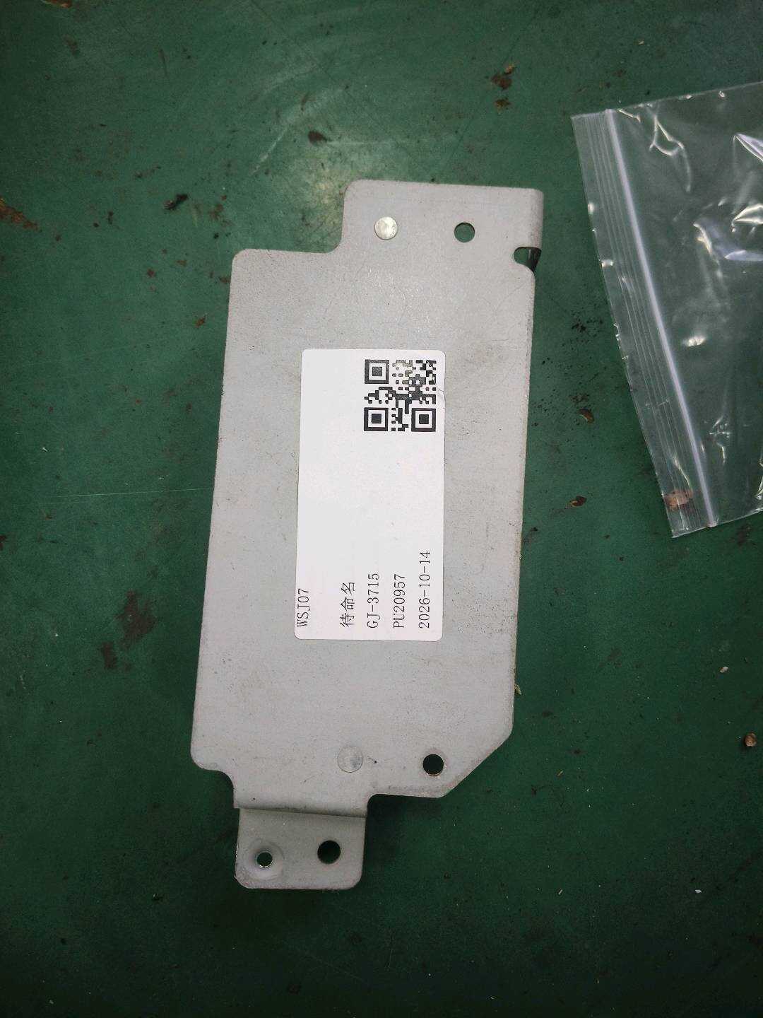 8E0959760 Driver Seat Control Unit