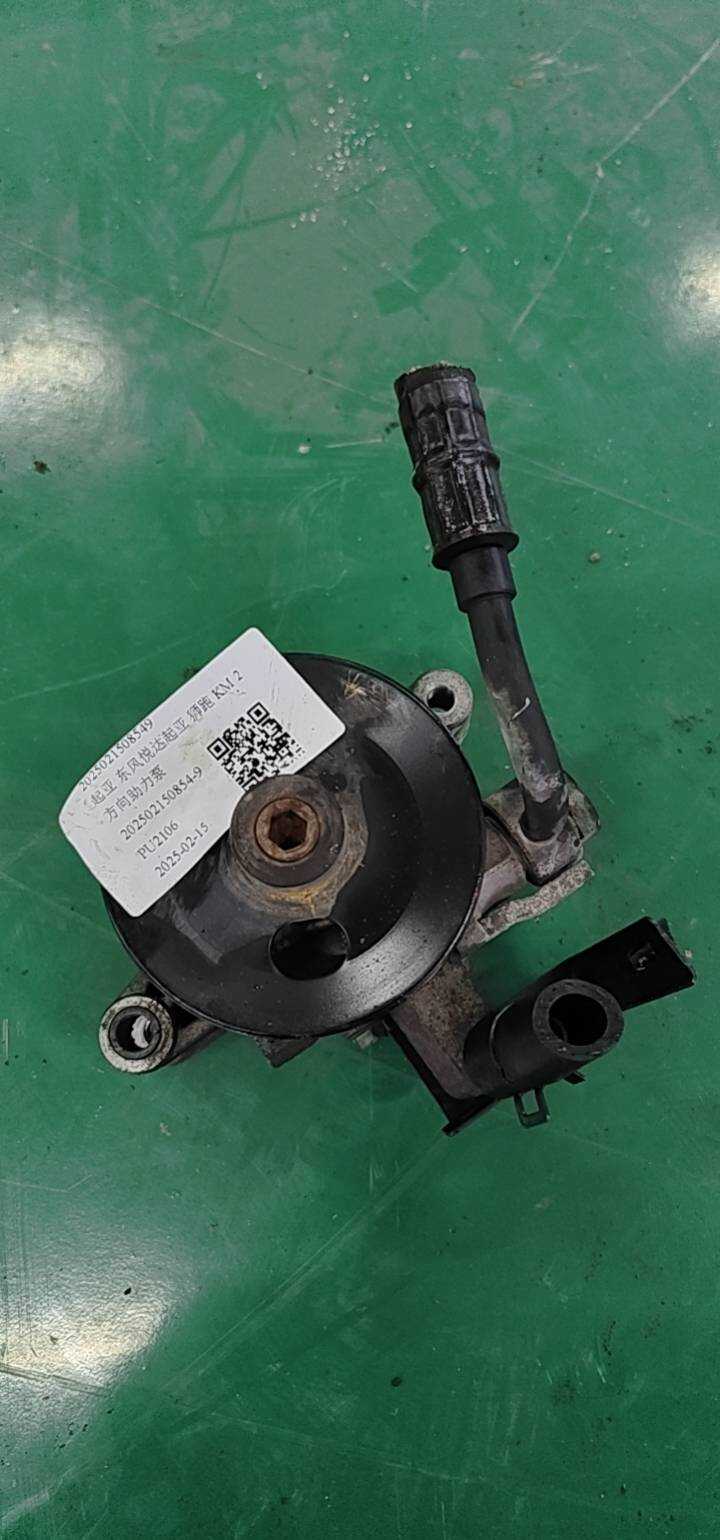 571000L000 方向助力泵