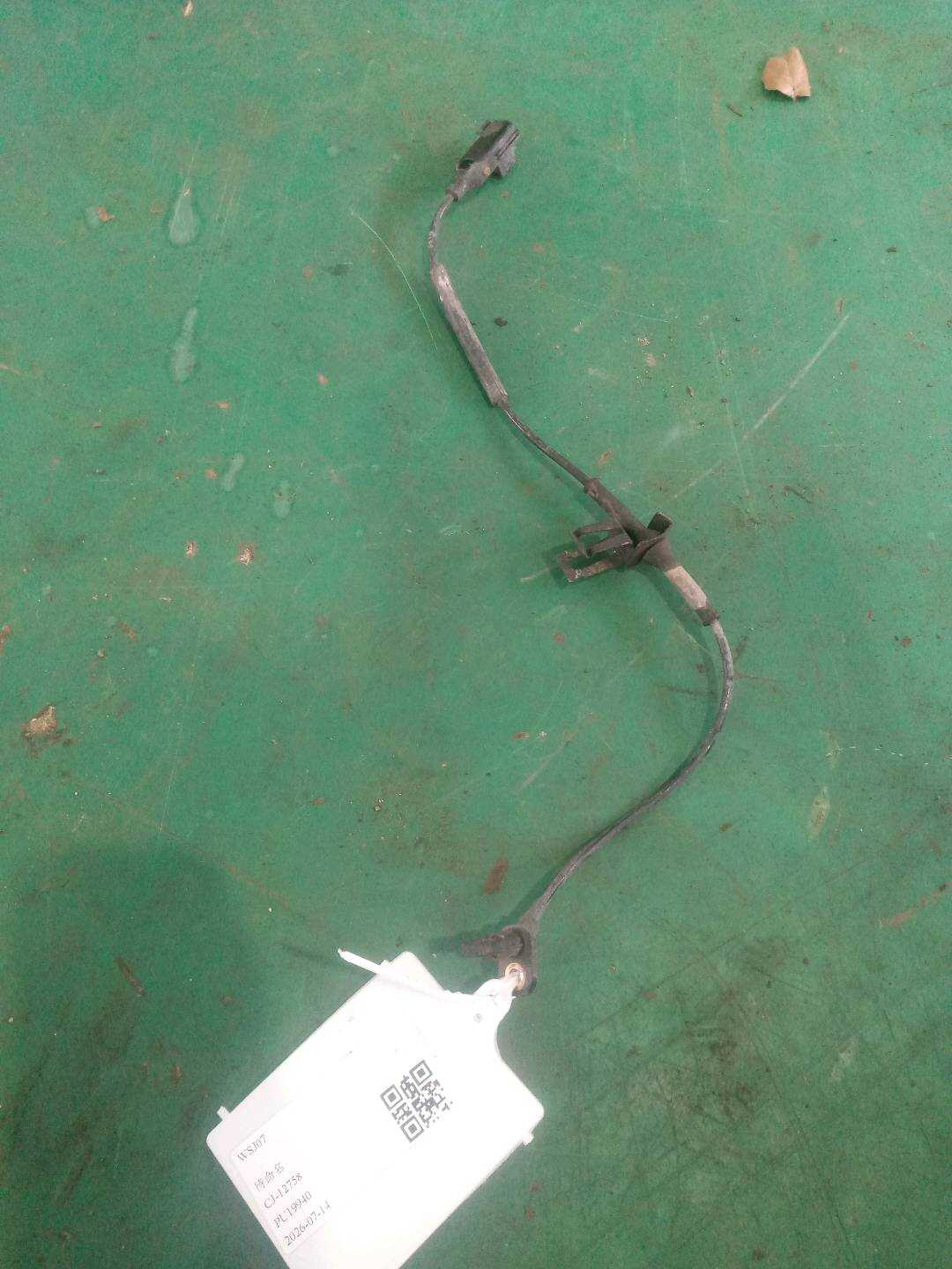 C2P15770 ABS Rear Wheel Speed Sensor