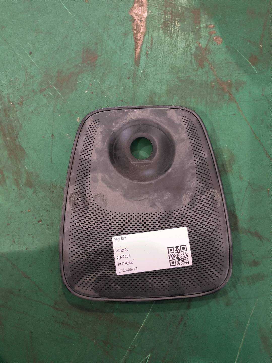 P0078461AE NOMI MATE Cover