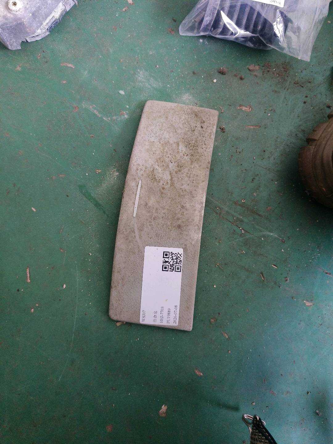A22168003787L76 盖