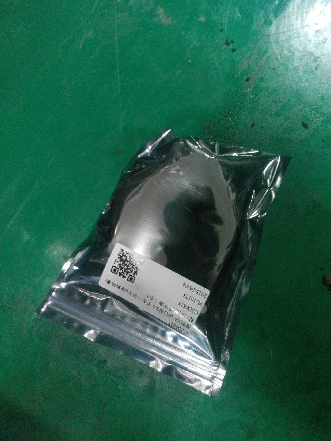 C2D6615 Front Door Woofer, Left