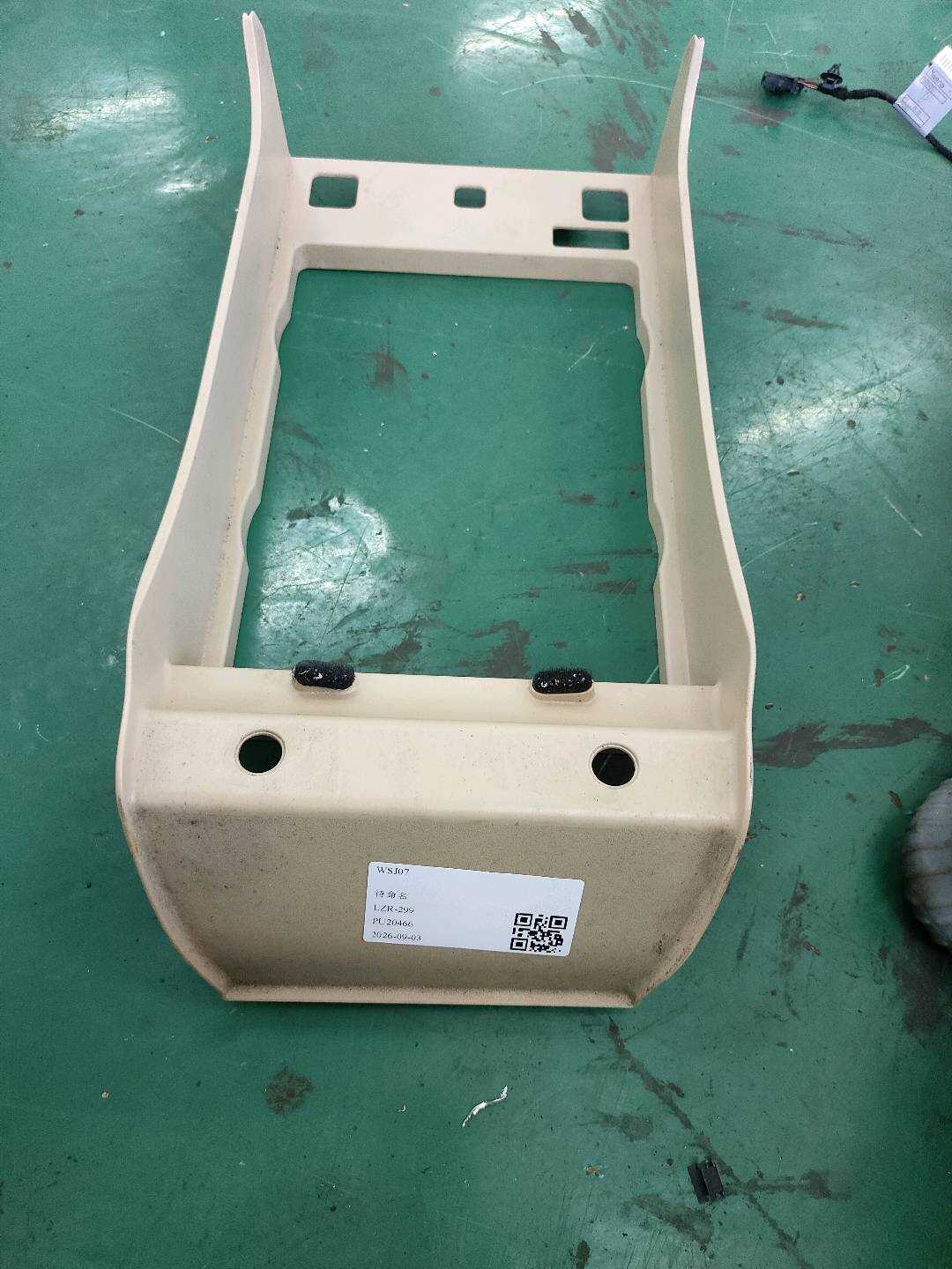 52207330899 后座位扶手支架