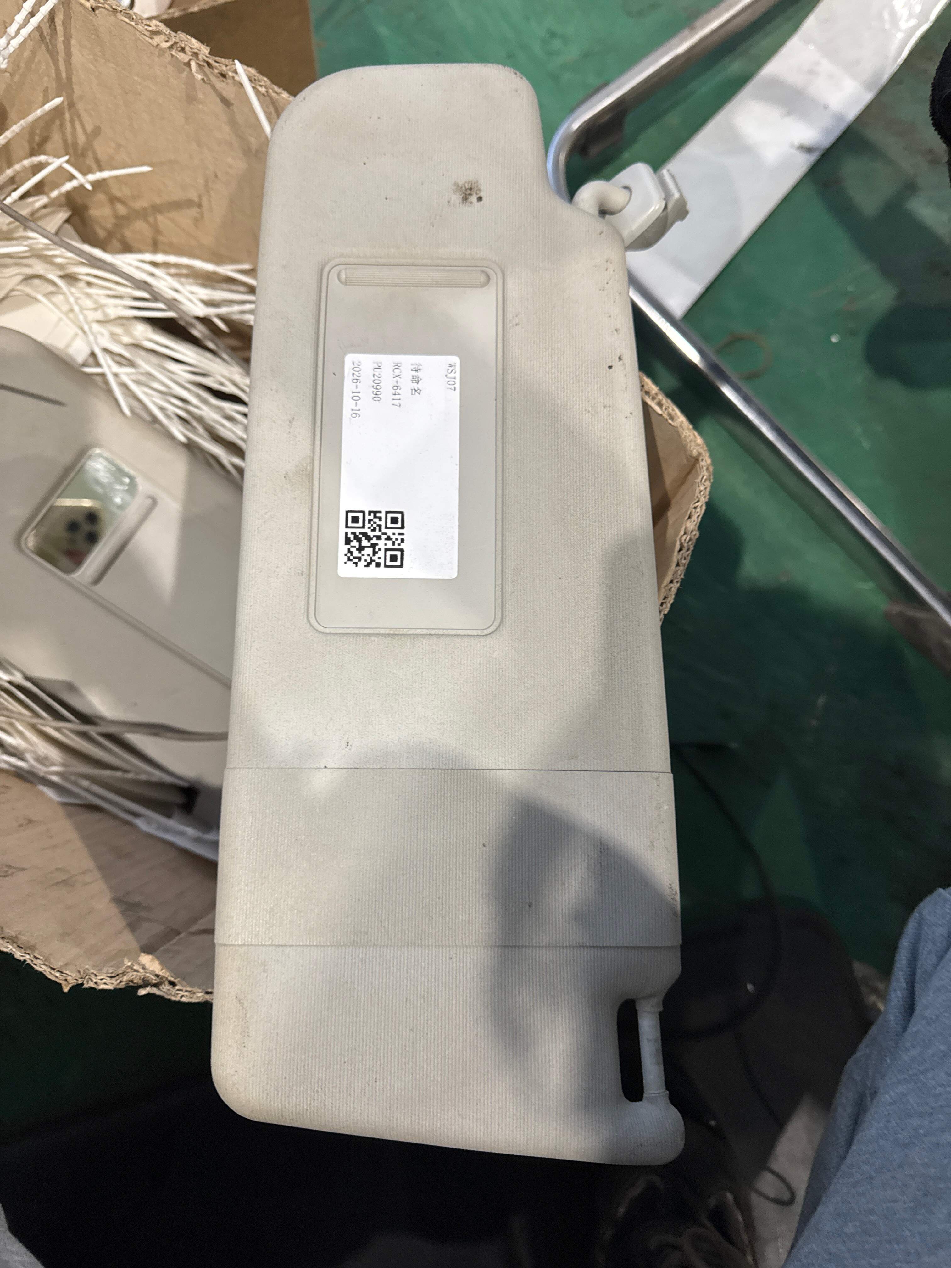 1K0857551N Sun Visor, Left
