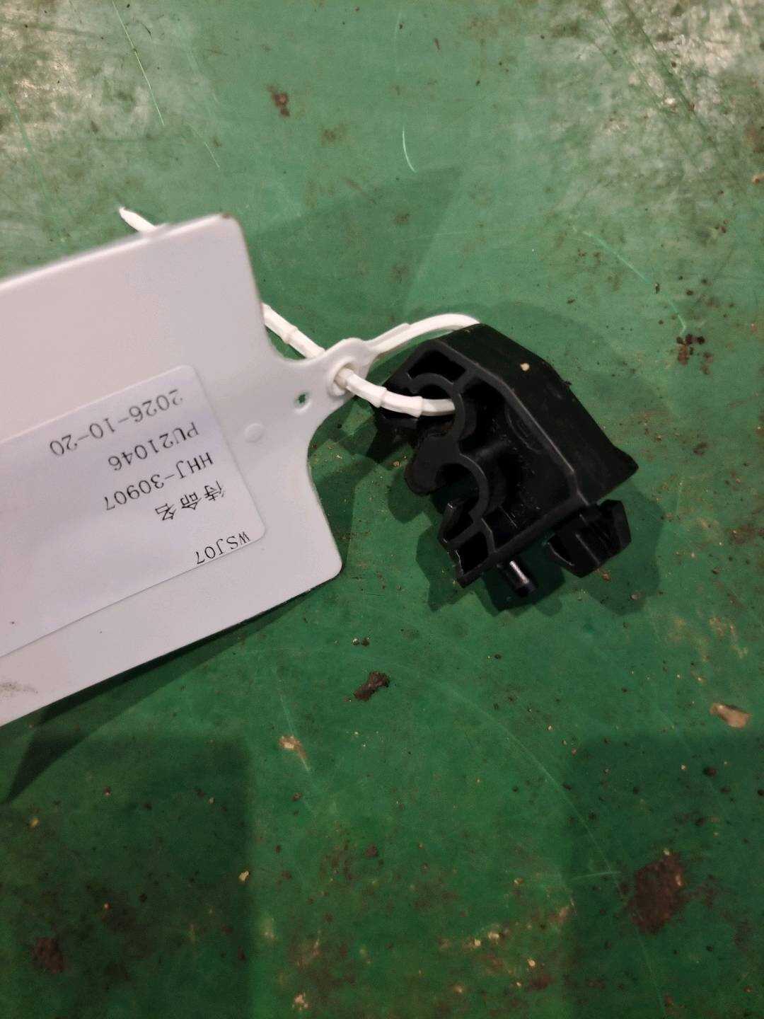 26236741 行李厢盖铰链弹簧固定件