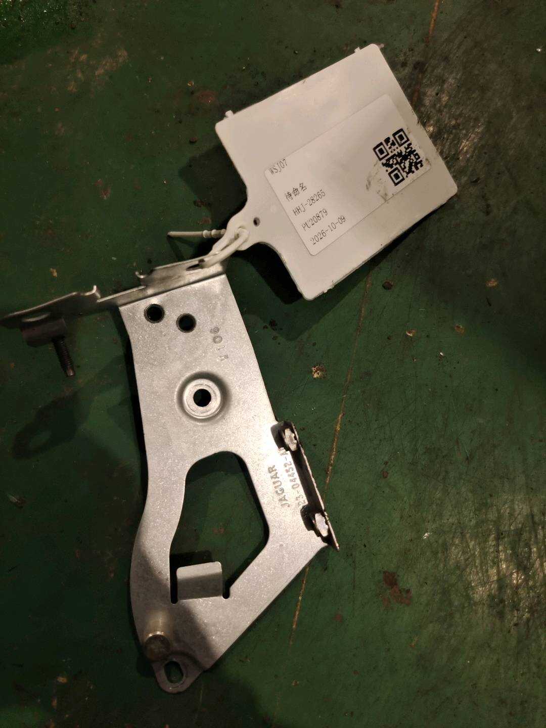 C2Z11764 固定支架