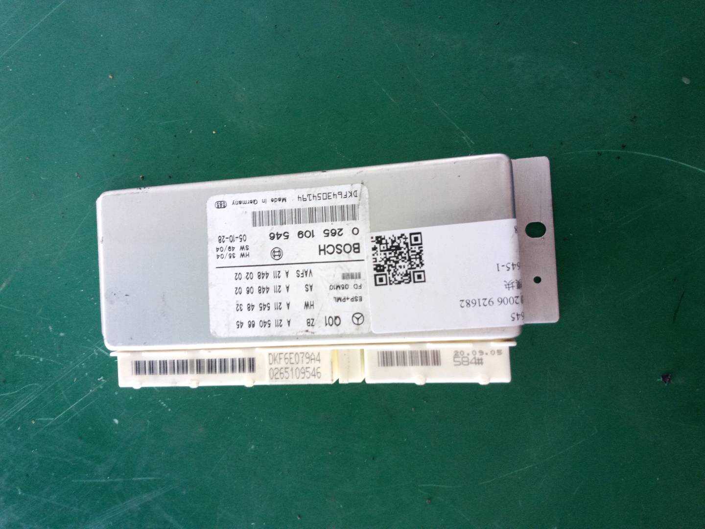 A2115406645 车身控制模块
