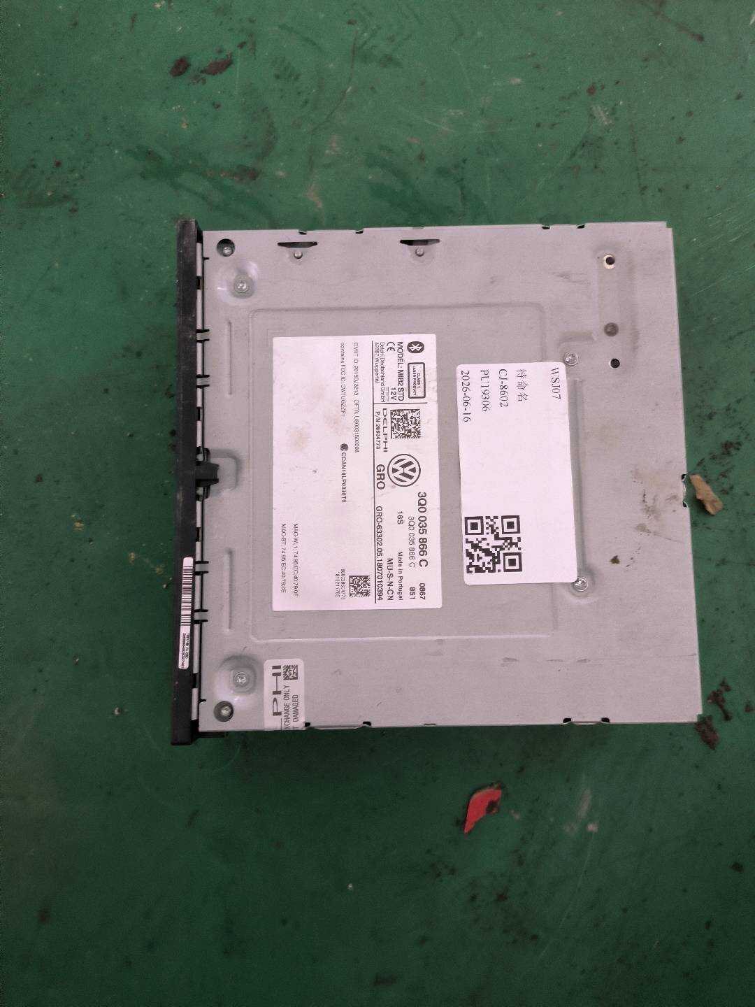 3Q0035866A 多媒体控制单元