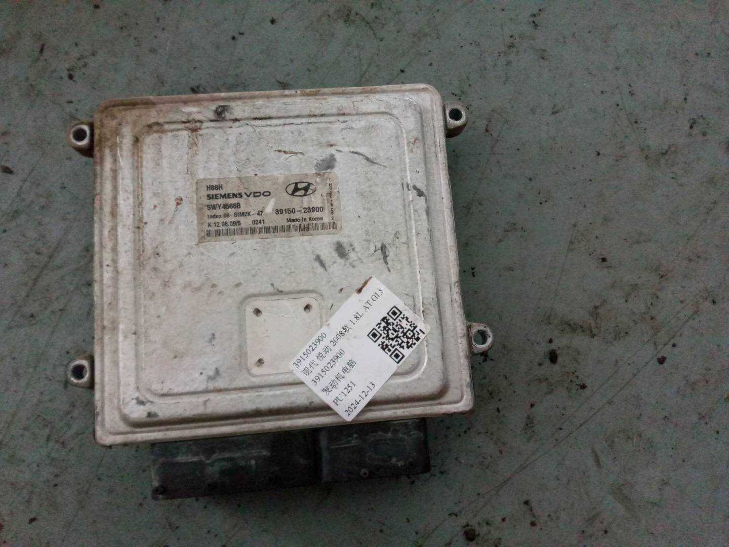 3915023900 发动机电脑