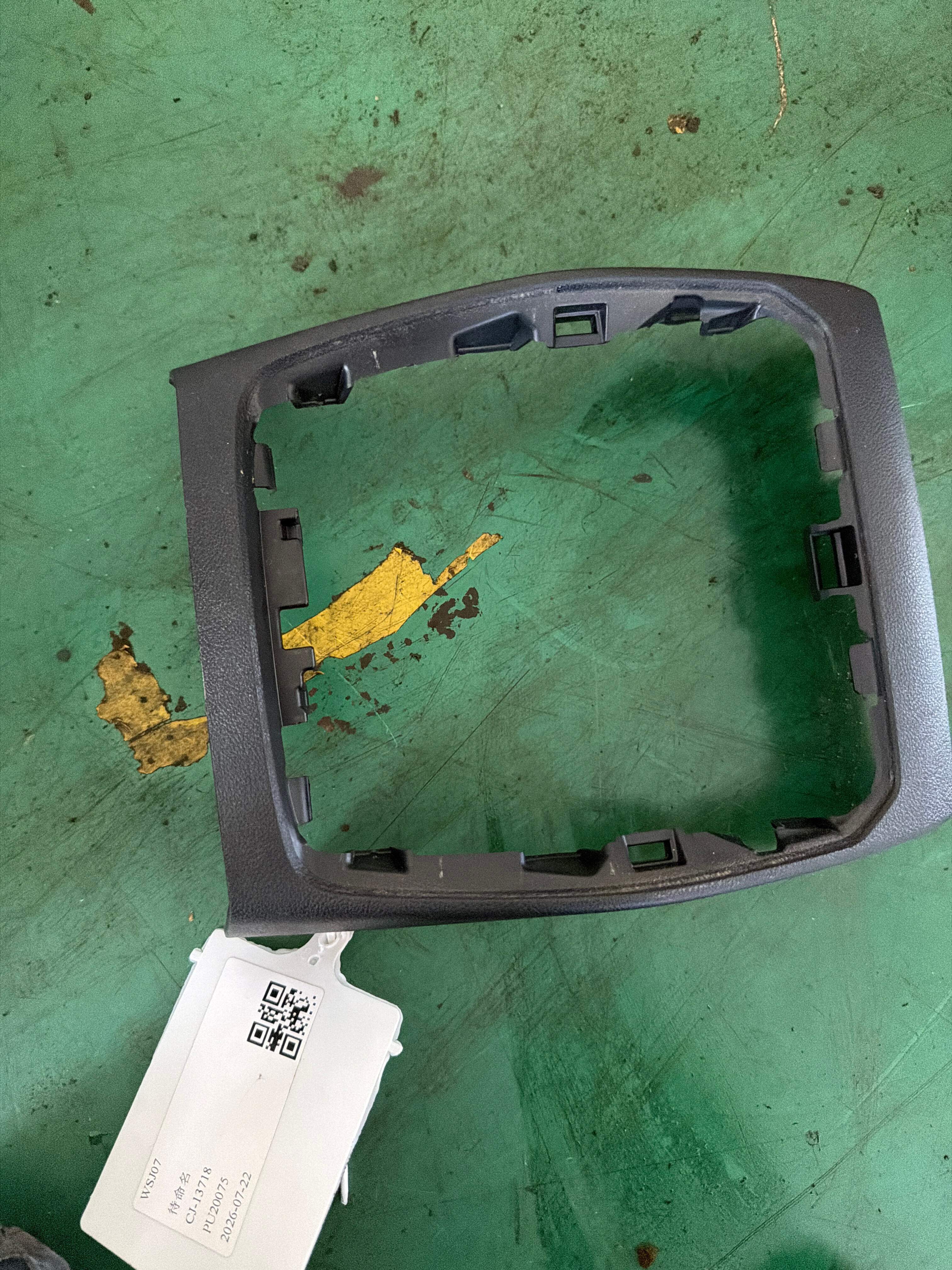 51166996849 Center Console Trim Panel, Rear