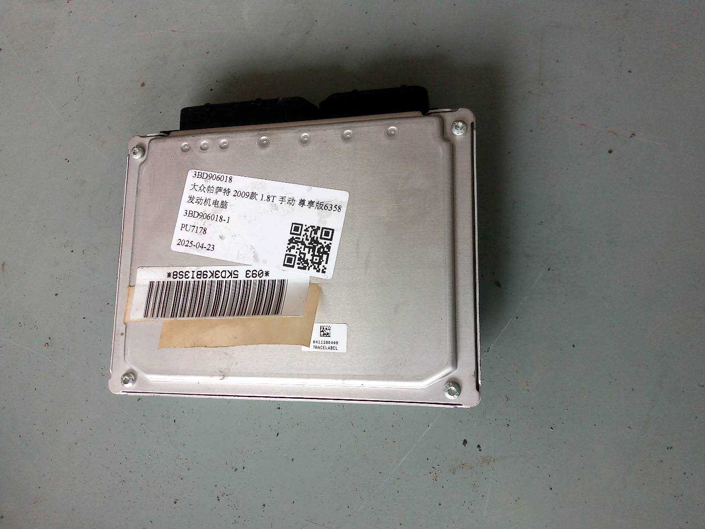 3BD906018 发动机电脑