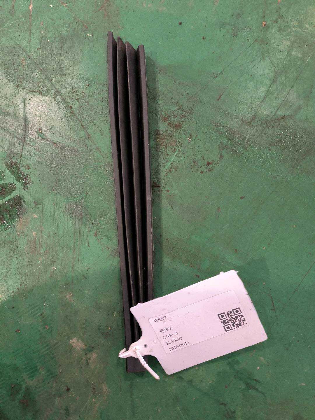 632180N010 左侧滑动天窗装饰件