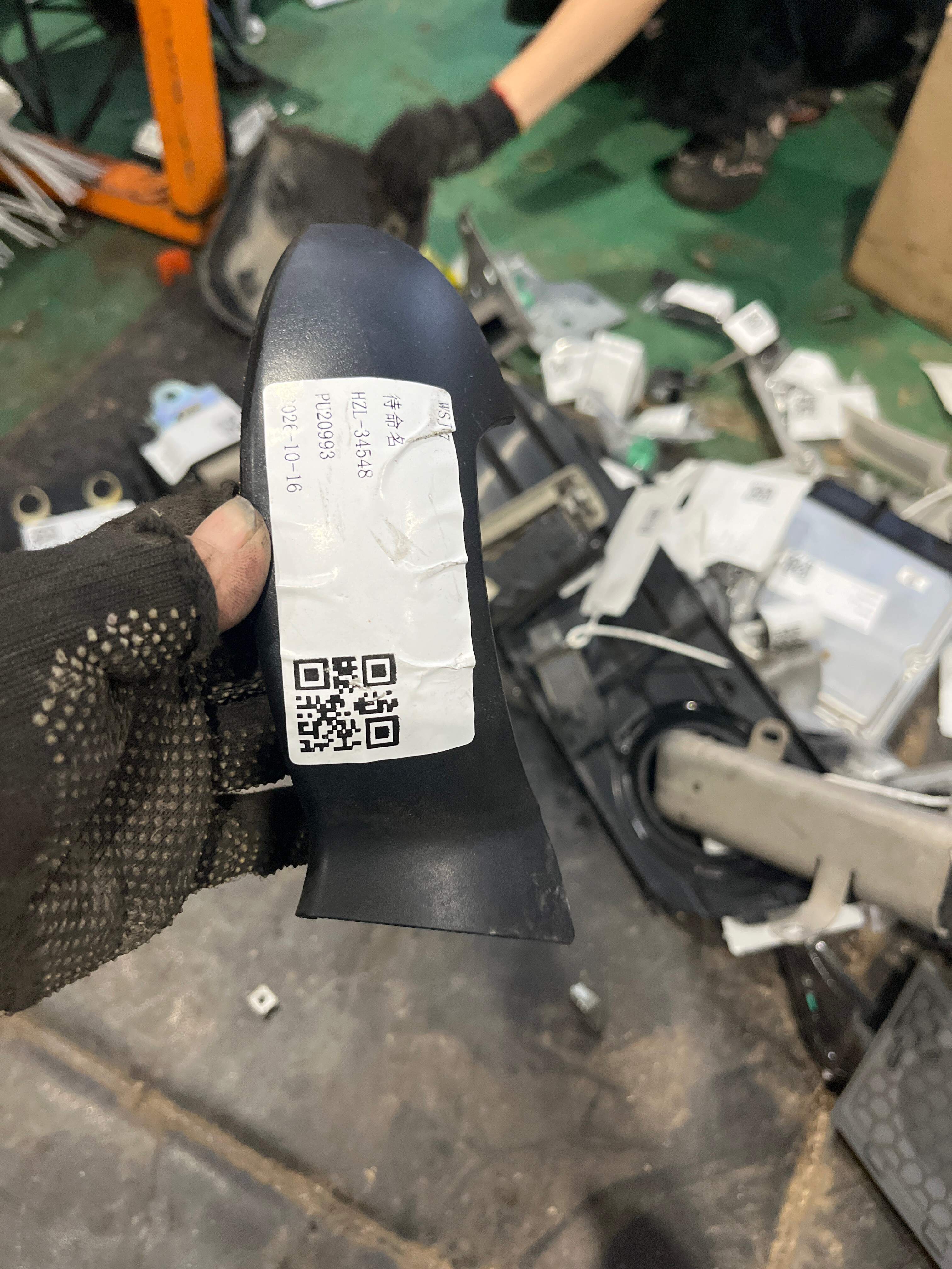 4L0827280 Cover