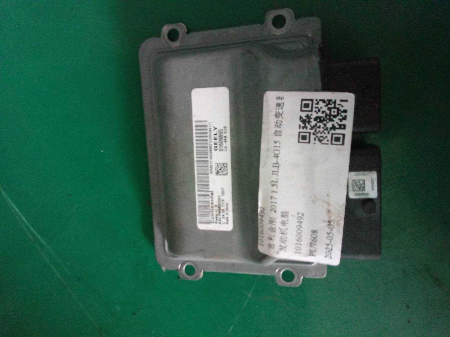 1016009492 发动机电脑